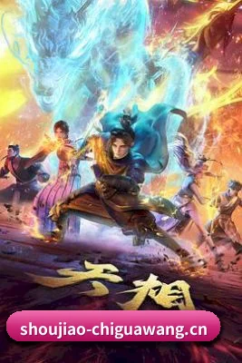 品牌创立 - 品牌创立元年,兽交确定以影视娱乐内容为核心,持续关注热门作品与娱乐圈新鲜动态。 - 51cg1